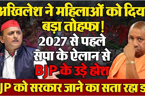 Nari Samriddhi Yojana