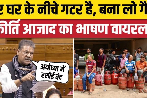 controversy over LPG Gas