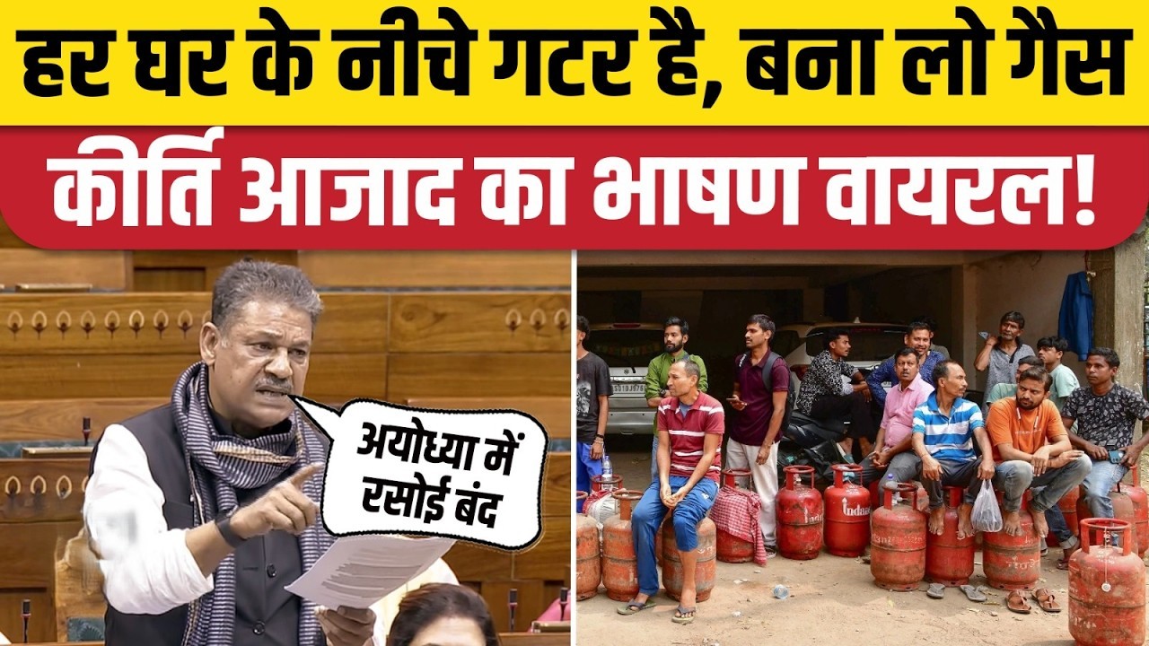 controversy over LPG Gas