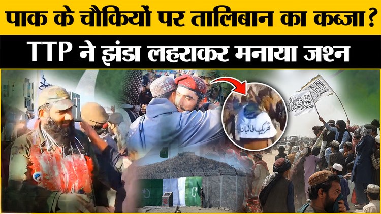 Taliban attack Durand Line