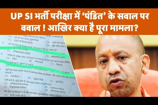 Akhilesh attacked state government