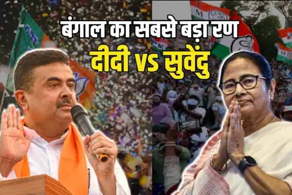 Mamata Banerjee big risk