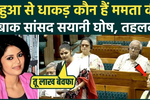 Sayani Ghosh launched scathing