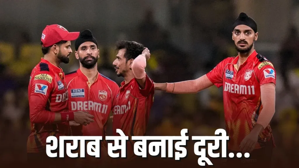 Chahal has taken major step