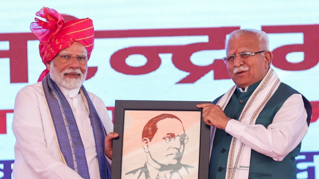 Dr Bhimrao Ambedkar anniversary