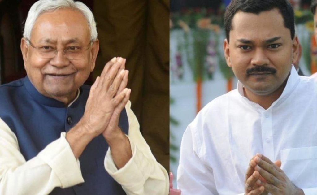 JDU New Team Announced