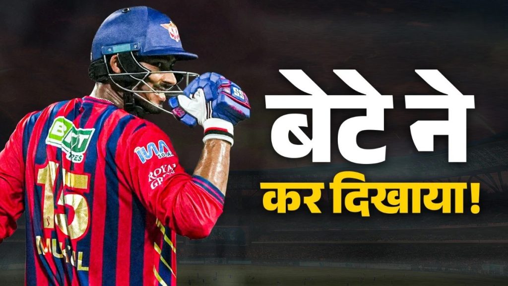 IPL star Mukul Chaudhary