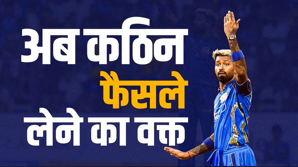 Pandya was furious after losing