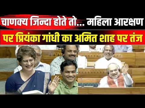 Priyanka took a dig Amit Shah
