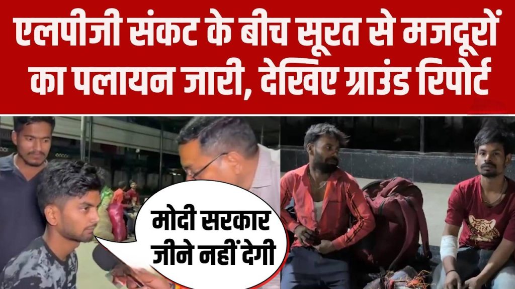 LPG crisis has hit workers returning