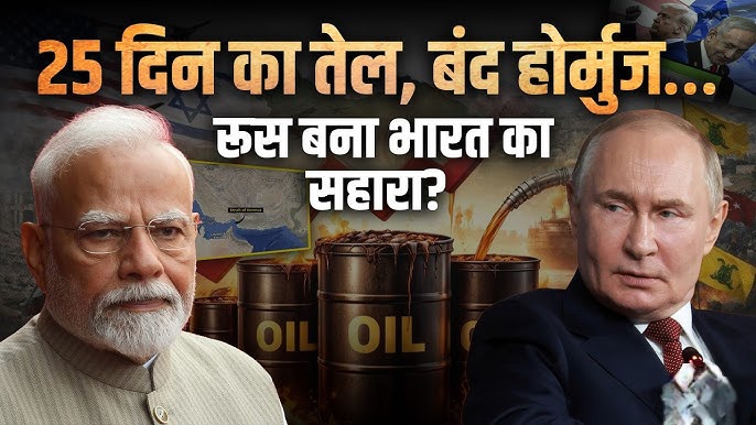 Russia has become India support