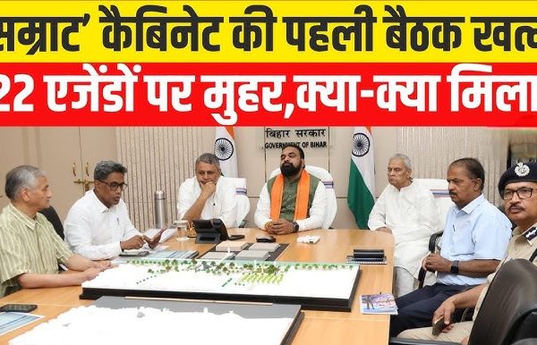 How many agendas approved