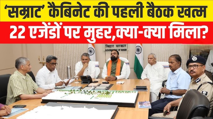 How many agendas approved