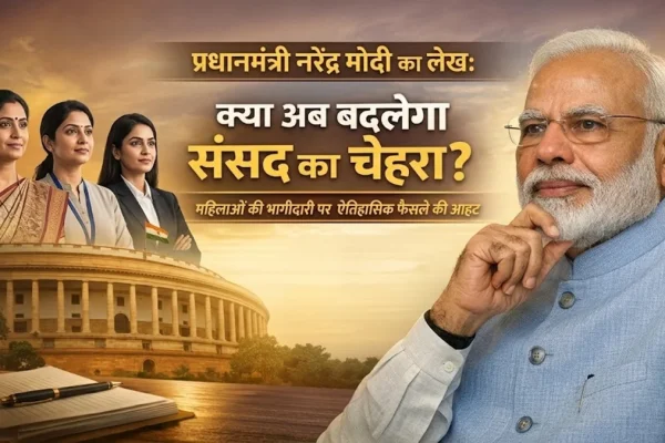 Democracy will be strengthened