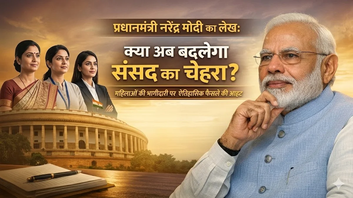 Democracy will be strengthened