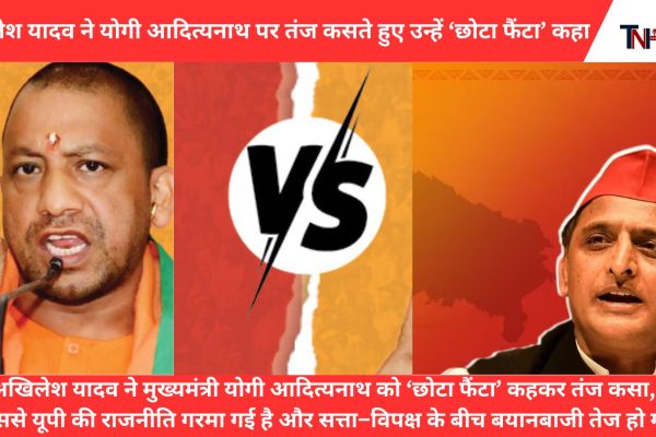 Akhilesh Yadav took a dig at CM yogi
