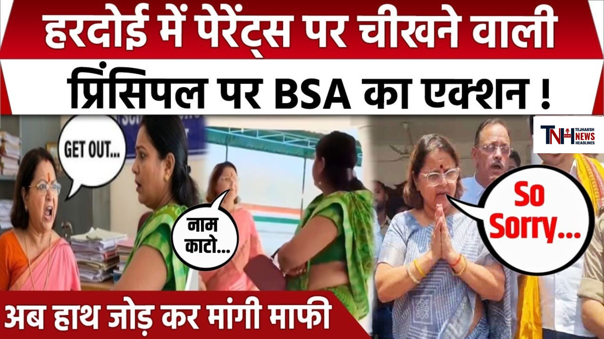 Viral principal who said Shut up