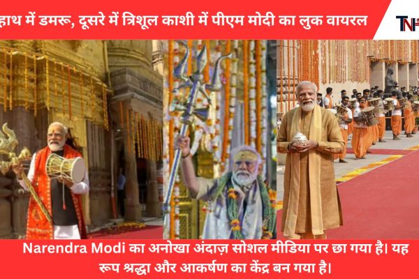 PM Modi look in Kashi goes viral