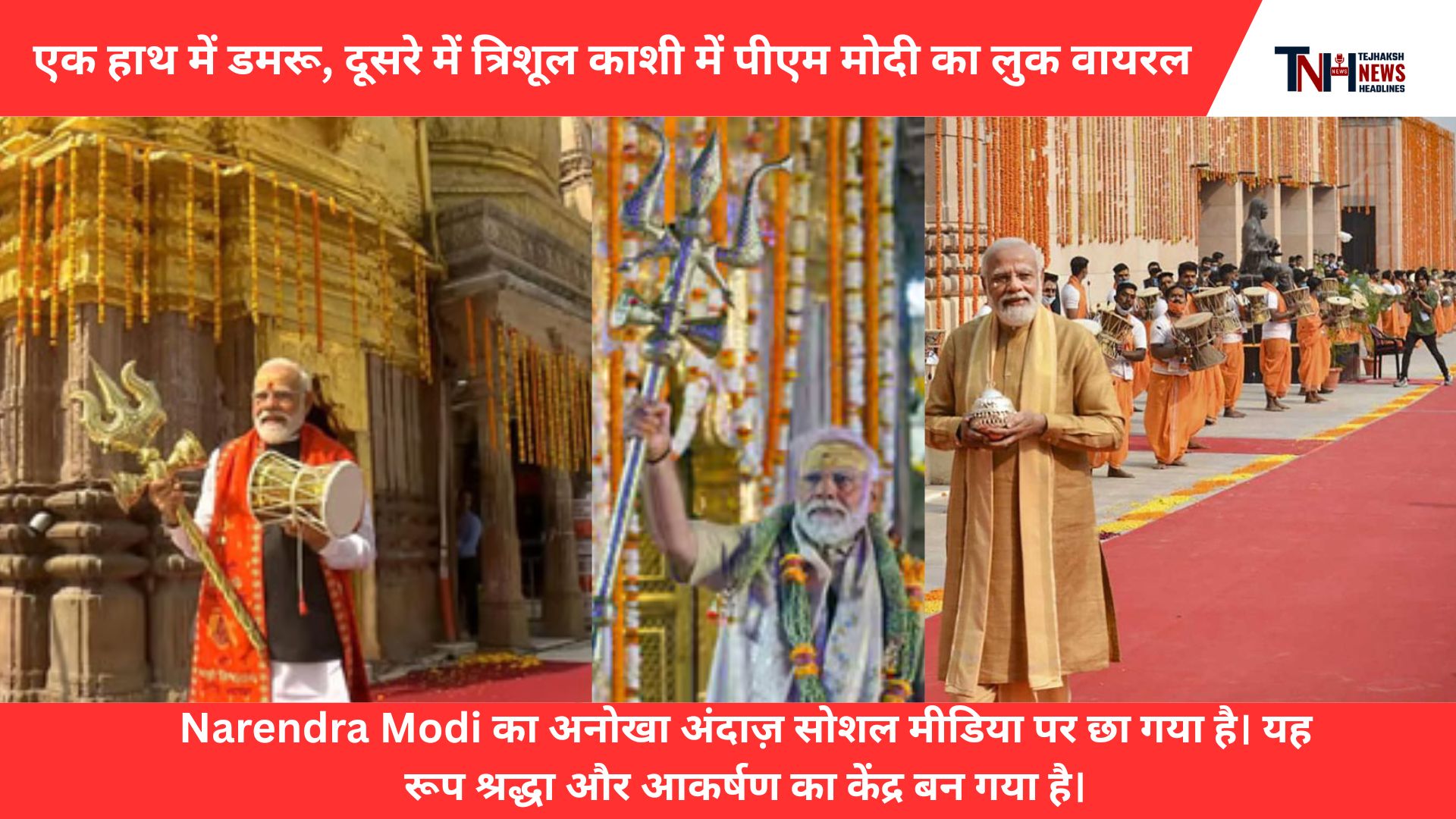 PM Modi look in Kashi goes viral