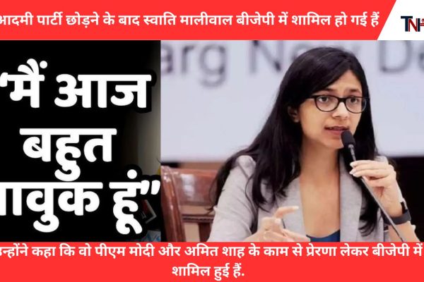 After leaving AAP Swati Maliwal
