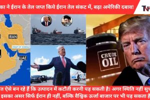 US seizes Iran's oil