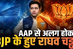 Raghav has made a bold claim