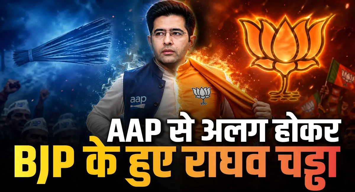 Raghav has made a bold claim