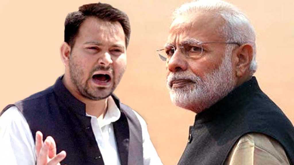 Tejashwi Yadav created a ruckus