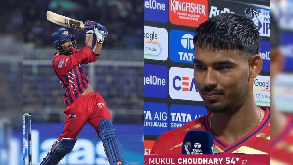 IPL star Mukul Chaudhary