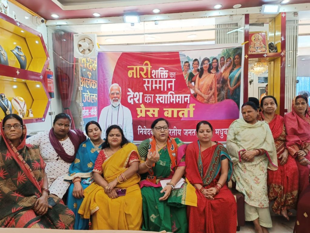 participation of women in Parliament