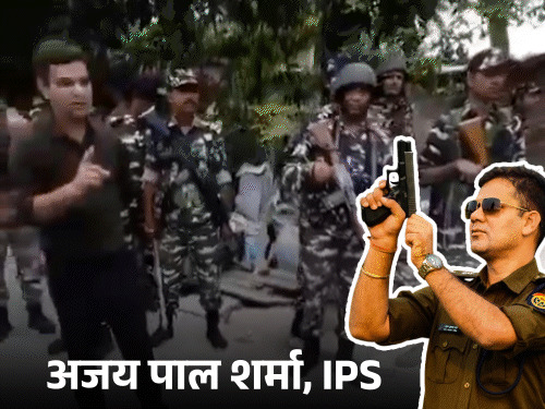 Ajay Pal Sharma in Bengal