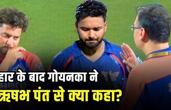 Shocking Moment in IPL 2026