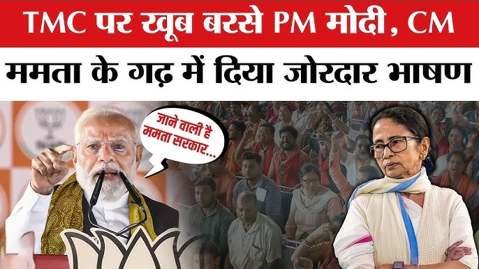 Sabka Saath Vikas Hisaab