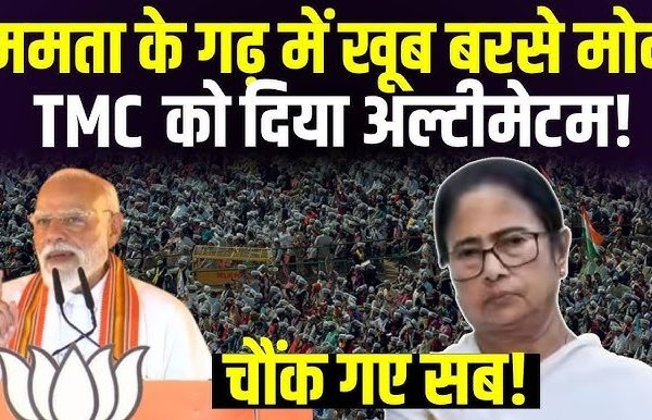 Sabka Saath Vikas Hisaab