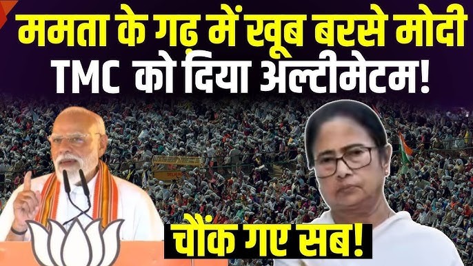 Sabka Saath Vikas Hisaab