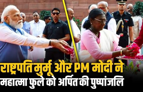 Jyotiba Phule birth anniversary