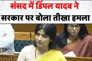 MP Dimple Yadav questioned
