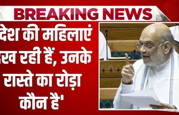 Amit shah say I understand