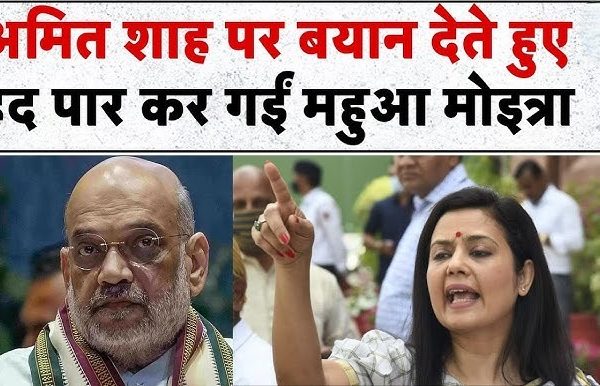 MP Mahua Moitra has reacted