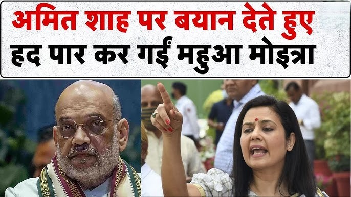 MP Mahua Moitra has reacted