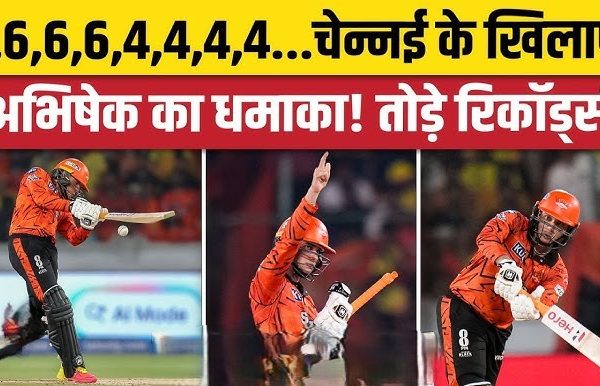 Abhishek Sharma historic century