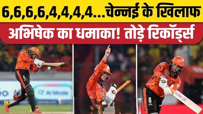 Abhishek Sharma historic century