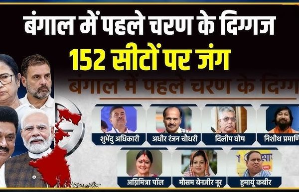 West Bengal Voting in Coronation