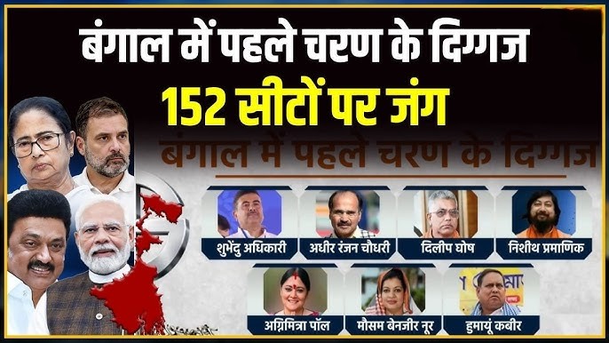 West Bengal Voting in Coronation