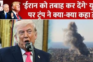 Trump Said Destroy Tehran