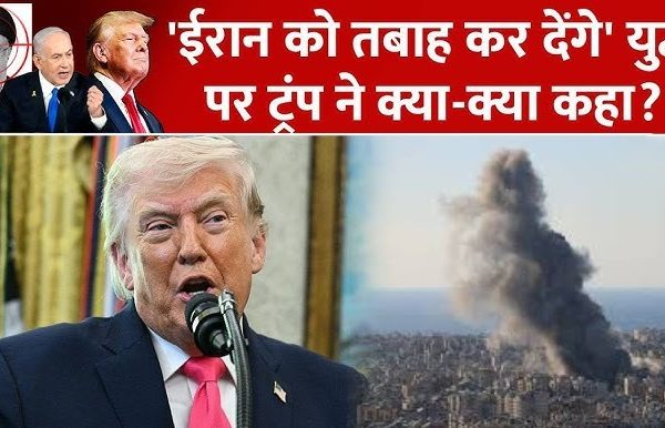 Trump Said Destroy Tehran