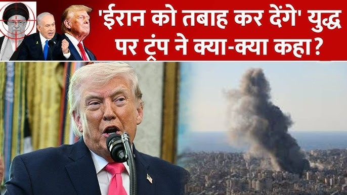 Trump Said Destroy Tehran