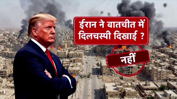 Trump Said Destroy Tehran