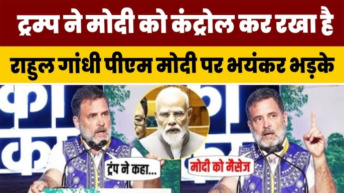 Modi being controlled by Trump