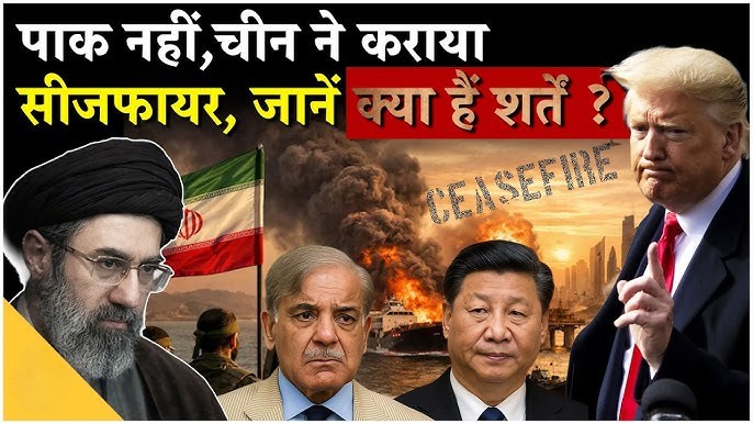 Scenes of celebration in Tehran